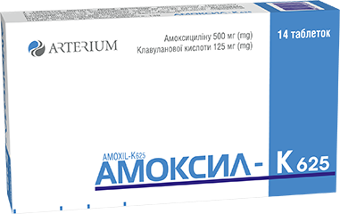 АМОКСИЛ-К 625